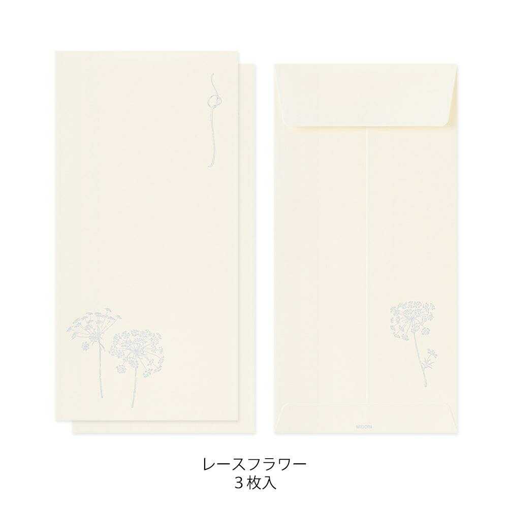 ミドリ 金封 のし袋 花色和紙 白 3枚入(添え紙付)