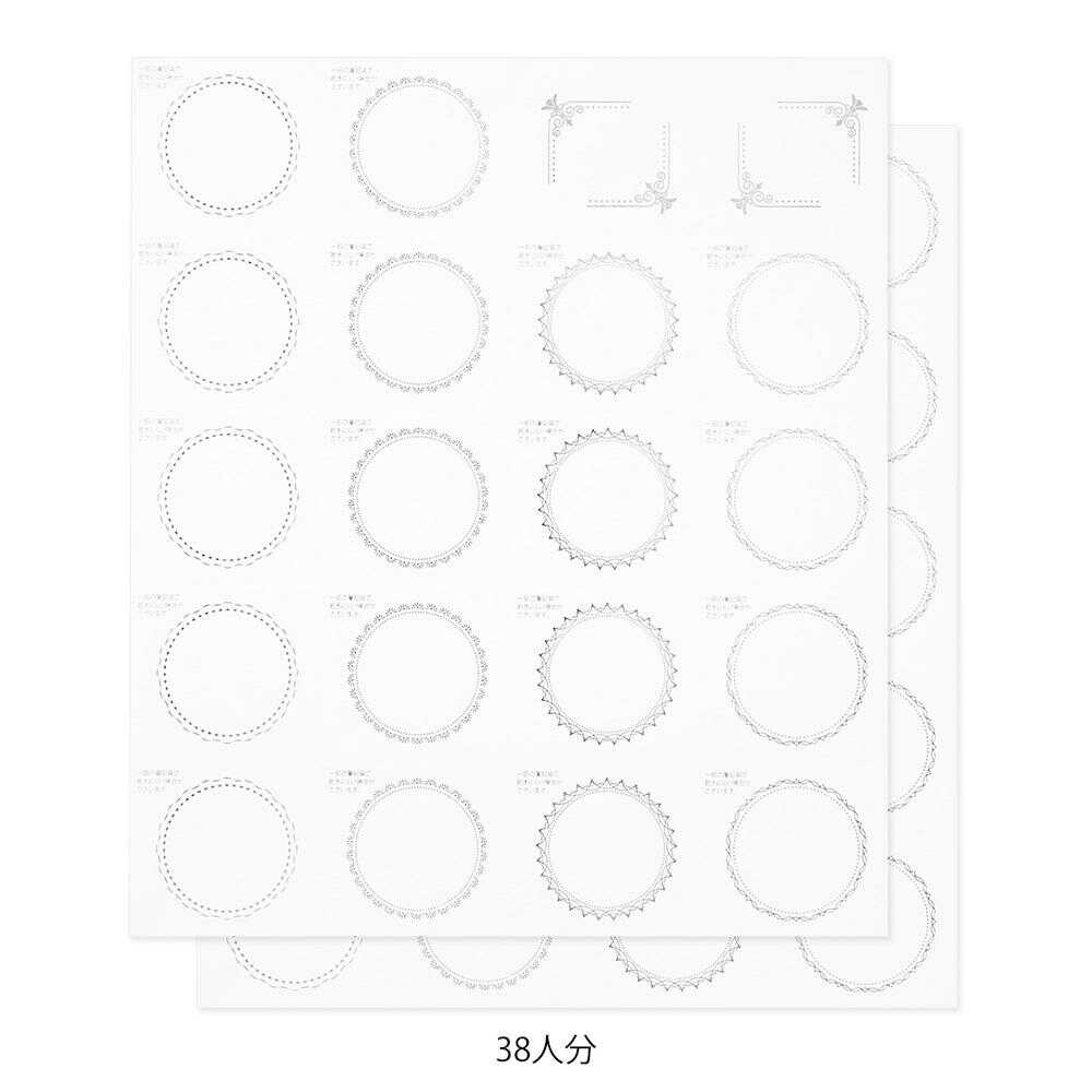 ミドリ カラー色紙 寄せ書きシール付 半透明 二つ折り 花柄 黄色 1枚