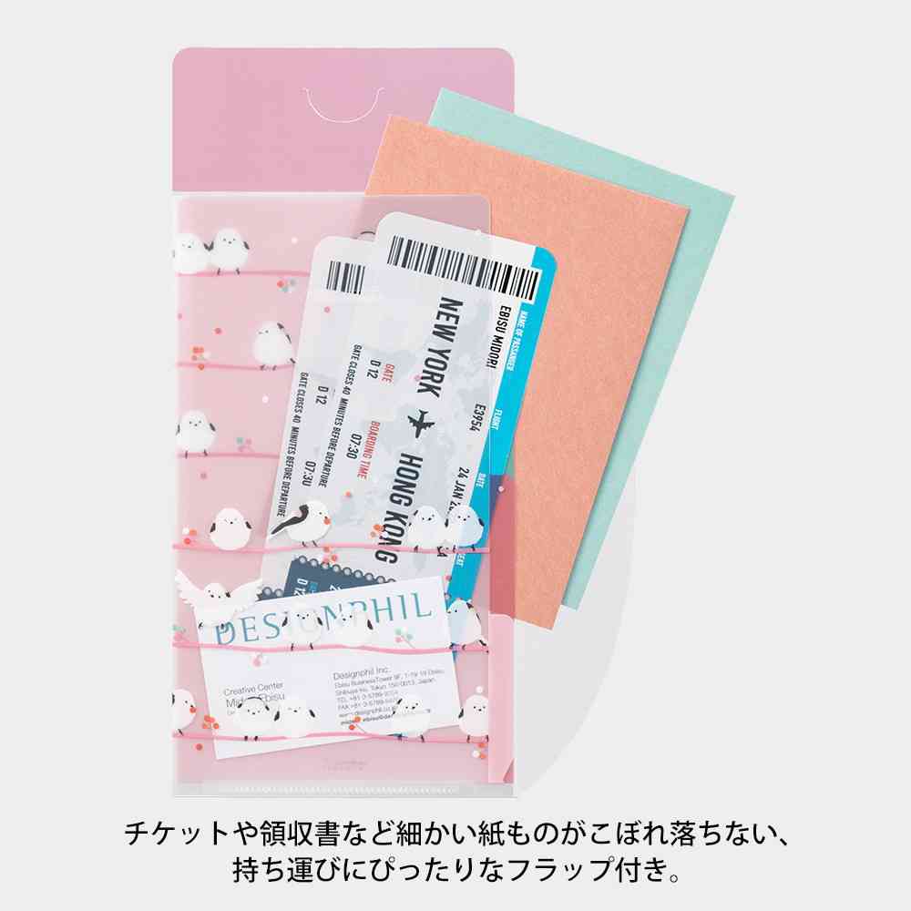 ミドリ 3ポケットクリアホルダー<A5スリム> フラップ付 シマエナガ柄 1個