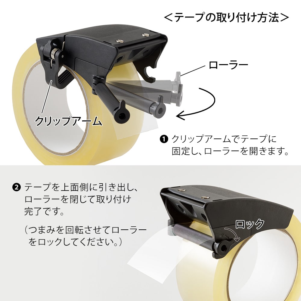 デザインフィル OPPテープカッター 黒 1個