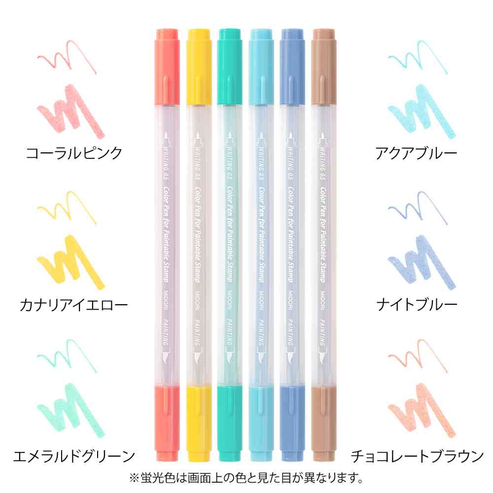 ミドリ カラーペン スタンプ 6本入 ハッピー 1パック
