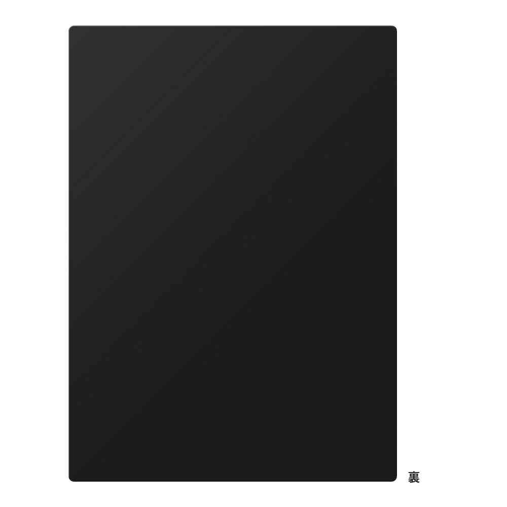 ミドリ ブラック下敷き<B5> 1個