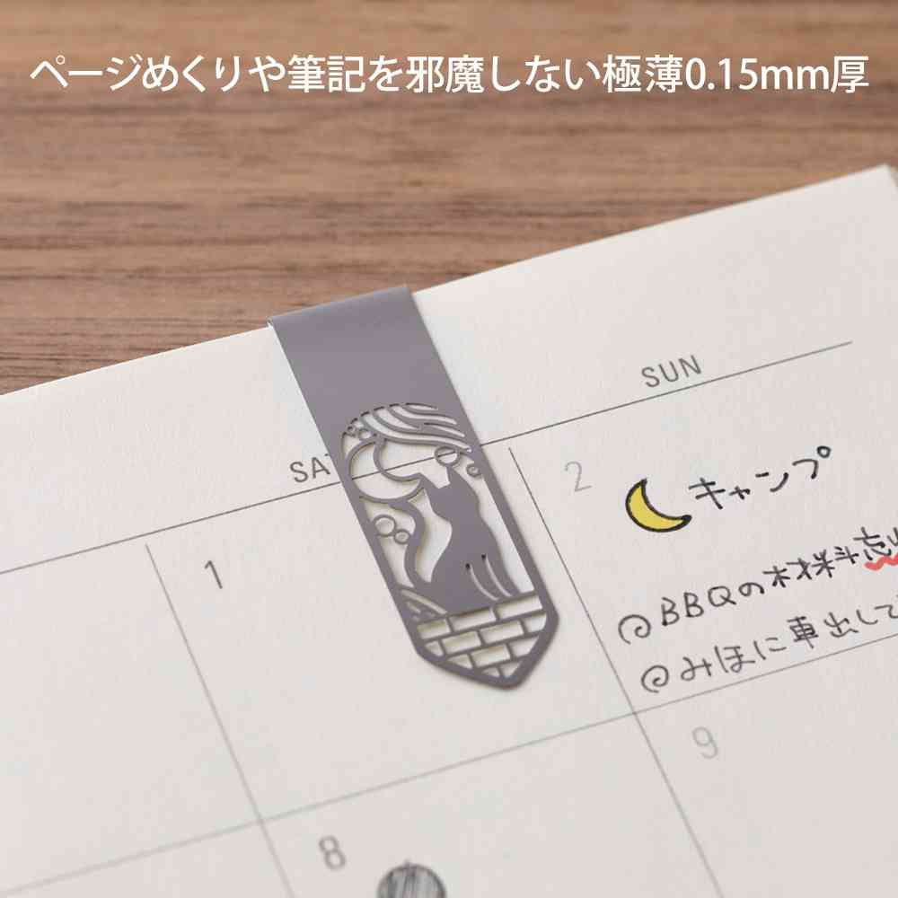 ミドリ ブックマーカー クリップ ネコと月柄A 1パック(4個入)