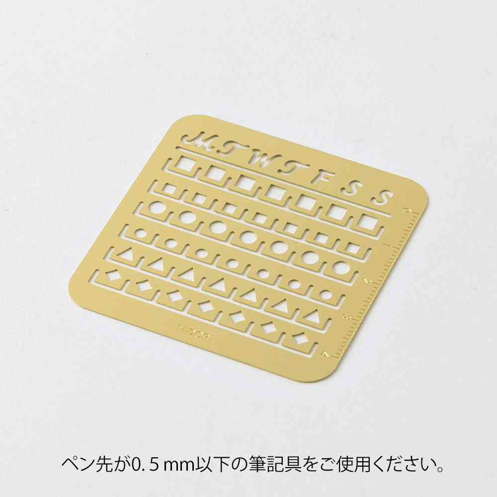 ミドリ カレンダーテンプレート S 月間ブロック柄 1個