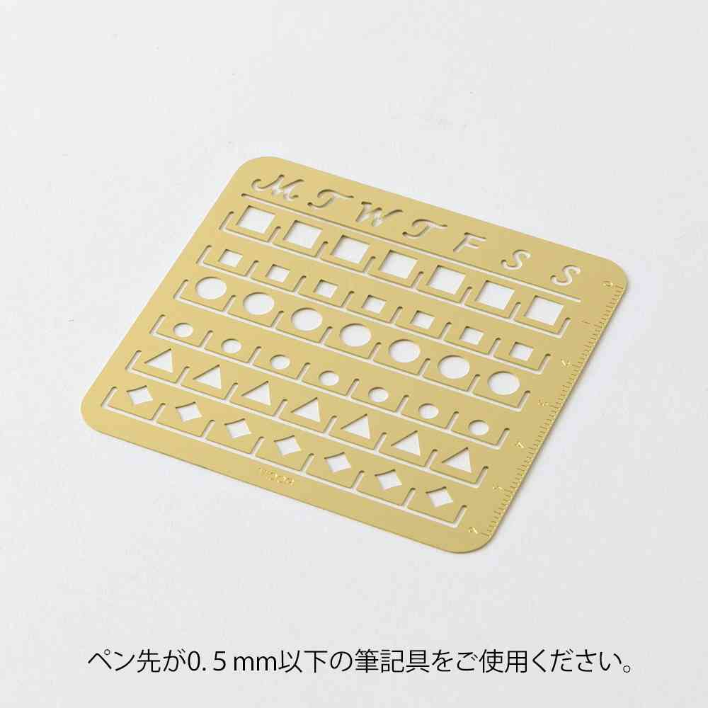 ミドリ カレンダーテンプレート M 月間ブロック柄 1個