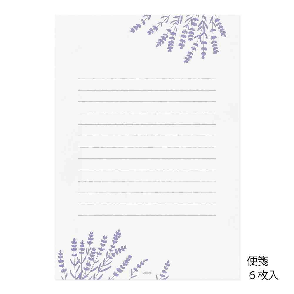 ミドリ レターセット516 箔押封筒 ラベンダー柄 便箋/6枚入、封筒/ 3枚入