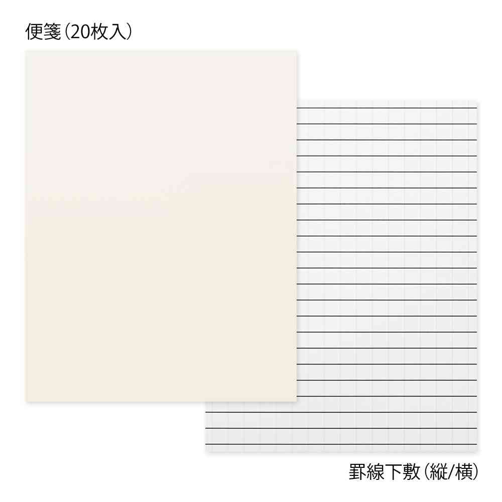 ミドリ レターセット762 ガサガサ 5サイズ封筒 幾何学柄 便箋/20枚入、封筒/10枚入(5種類×各2枚)