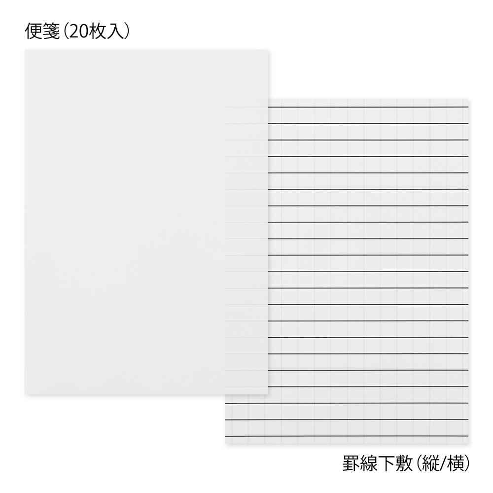 ミドリ レターセット763 ガサガサ 10柄封筒 赤 便箋/20枚入、封筒/10枚入(10柄×1枚)