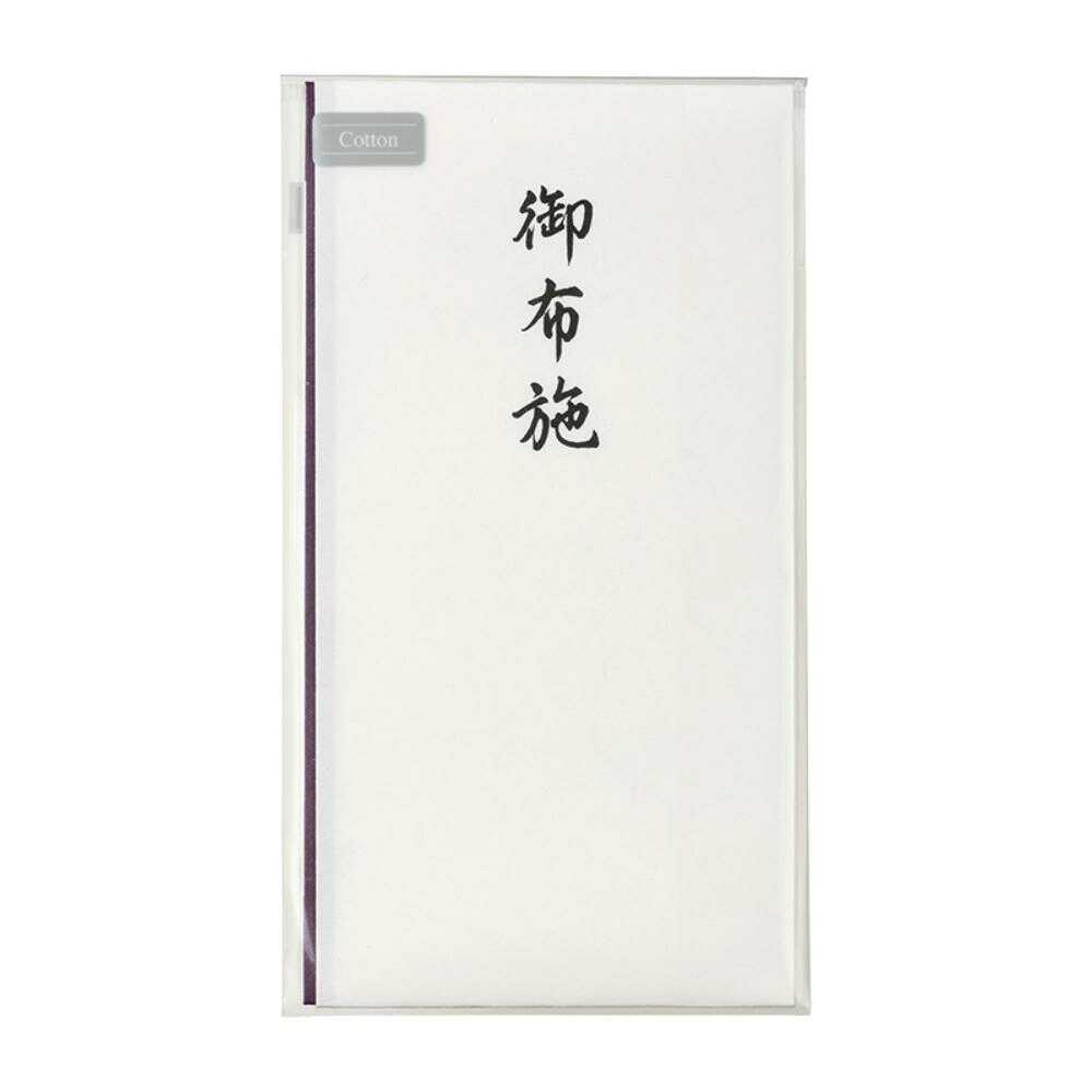 マルアイ コットン仏多当 御布施 1枚(中袋付)