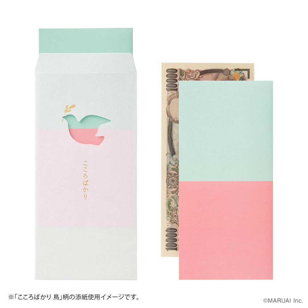 マルアイ 窓のし袋 ほんの気持ち クローバー 2枚