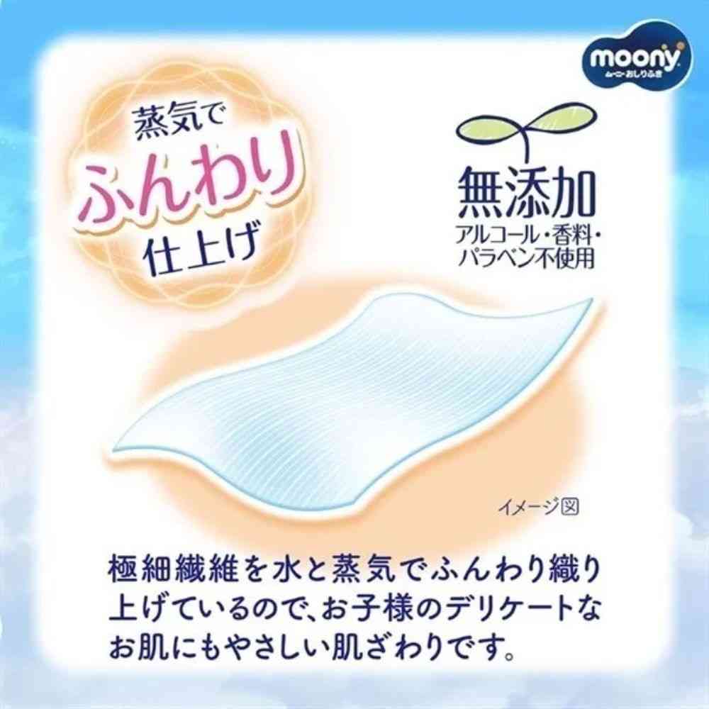 ユニ・チャーム ムーニー おしりふき トイレに流せる 詰替 54枚×3個