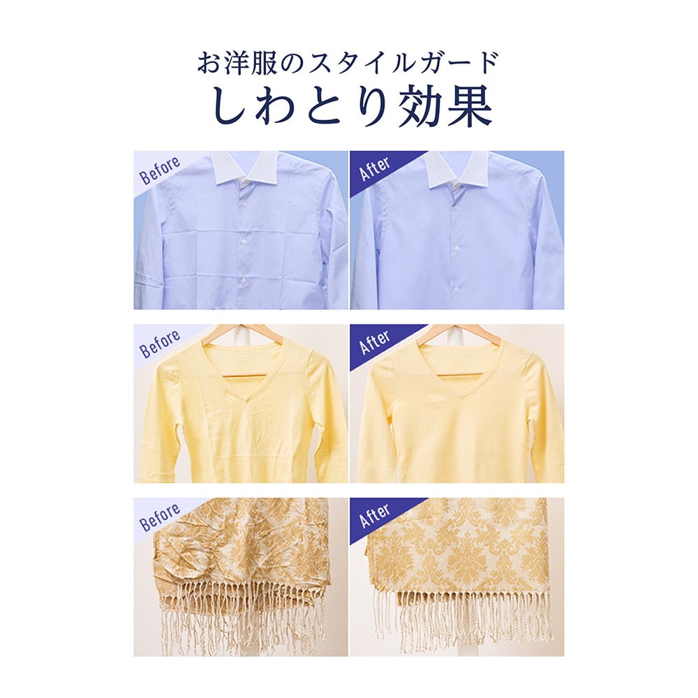 ライオン お洋服のスタイルガードスプレー 携帯用 70ml