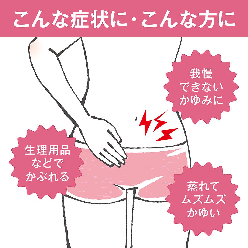 【第2類医薬品】ライオン メソッド UFクリーム 12g 【セルフメディケーション税制対象】