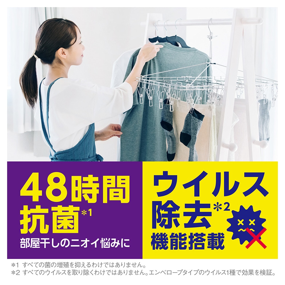 ライオン トップ クリアリキッド 抗菌 つめかえ用 超特大 900g