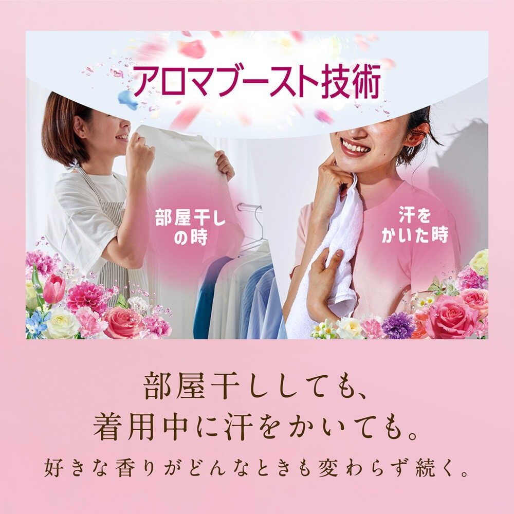 ライオン ソフラン アロマリッチ レイラ 詰め替え 特大 750ml