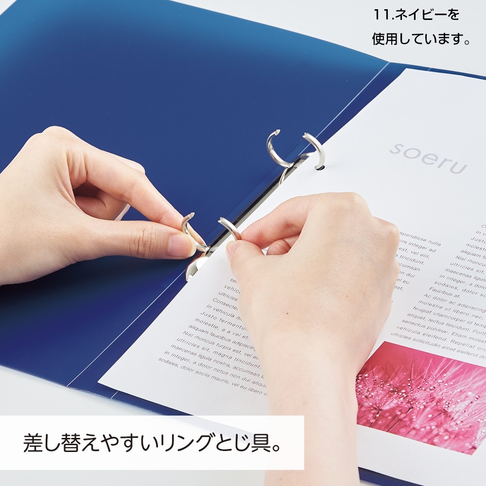 LIHITLAB.soeruリングフアイルA4Sアイスブルー 1個