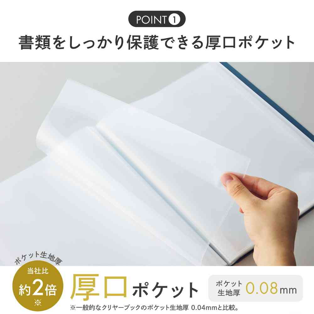 リヒトラブ Mutual クリヤーブック A4 テラコッタオレンジ 1冊 テラコッタオレンジ