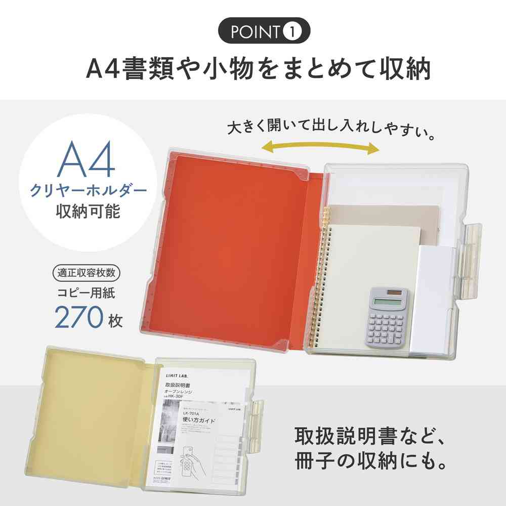 リヒトラブ Mutual ファイルケース A4 スレートブルー 1冊 スレートブルー