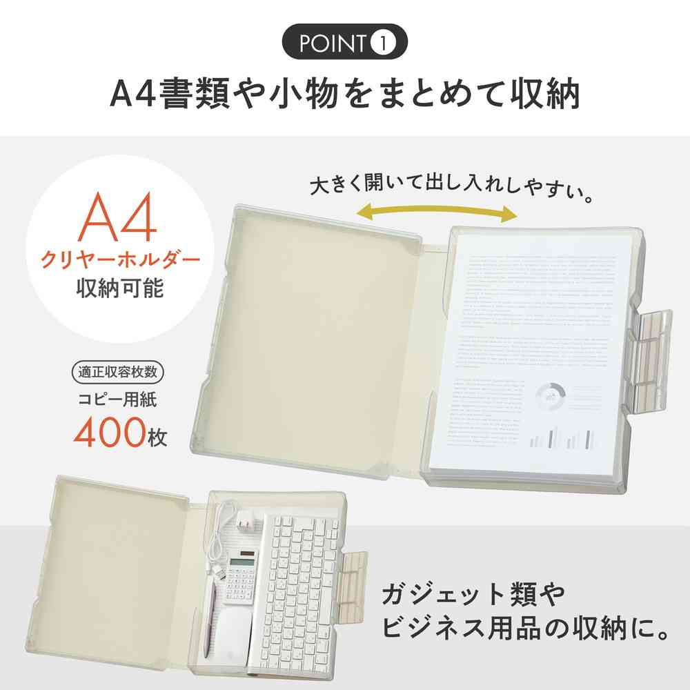 リヒトラブ Mutual ファイルケース A4 スレートブルー コピー用紙400枚収納 1冊 スレートブルー