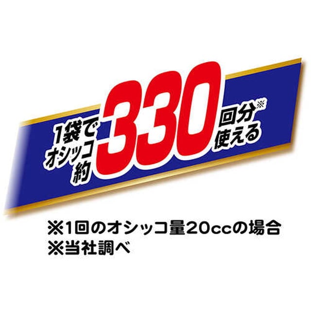 流せる固まる木の猫砂 10L