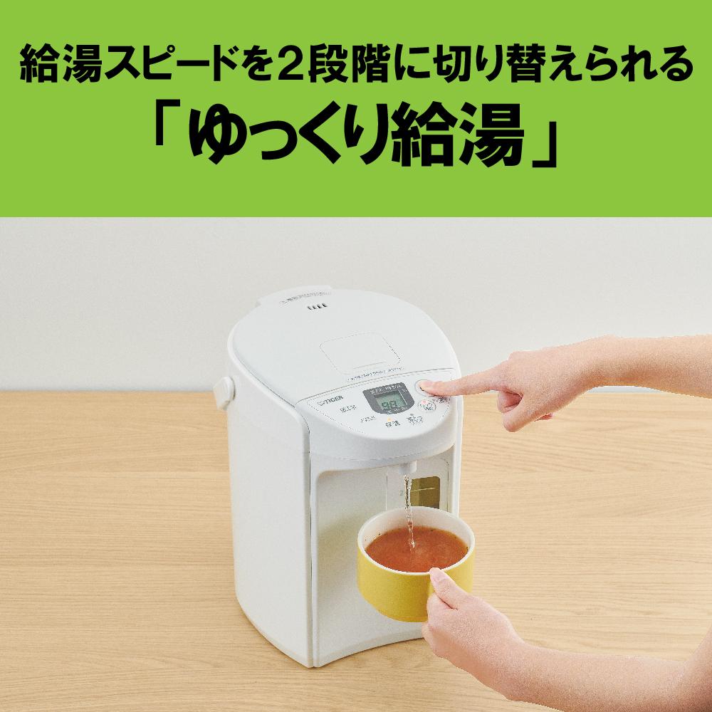 タイガー VE 電気まほうびん 2.2L PIQ-G220KC 【直送品】 返品・キャンセル・他商品と同時購入は不可