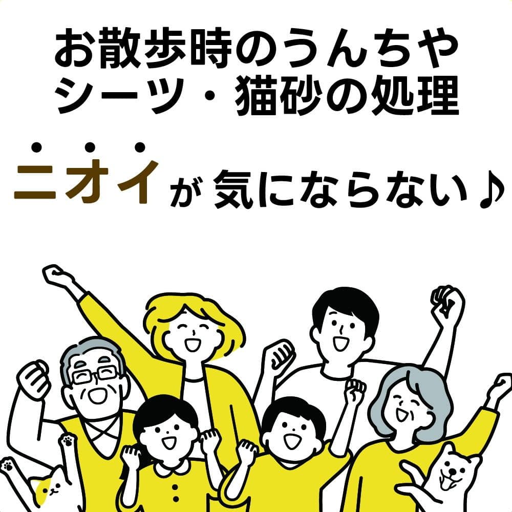 inunekoneru 防臭+消臭!うんち処理袋 SS 200枚