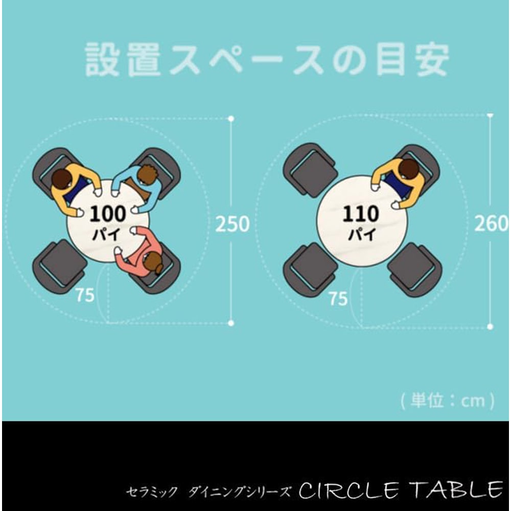 サークルテーブル Olbia ストームグレー 110 メーカー直送 ▼返品・キャンセル不可【他商品との同時購入不可】