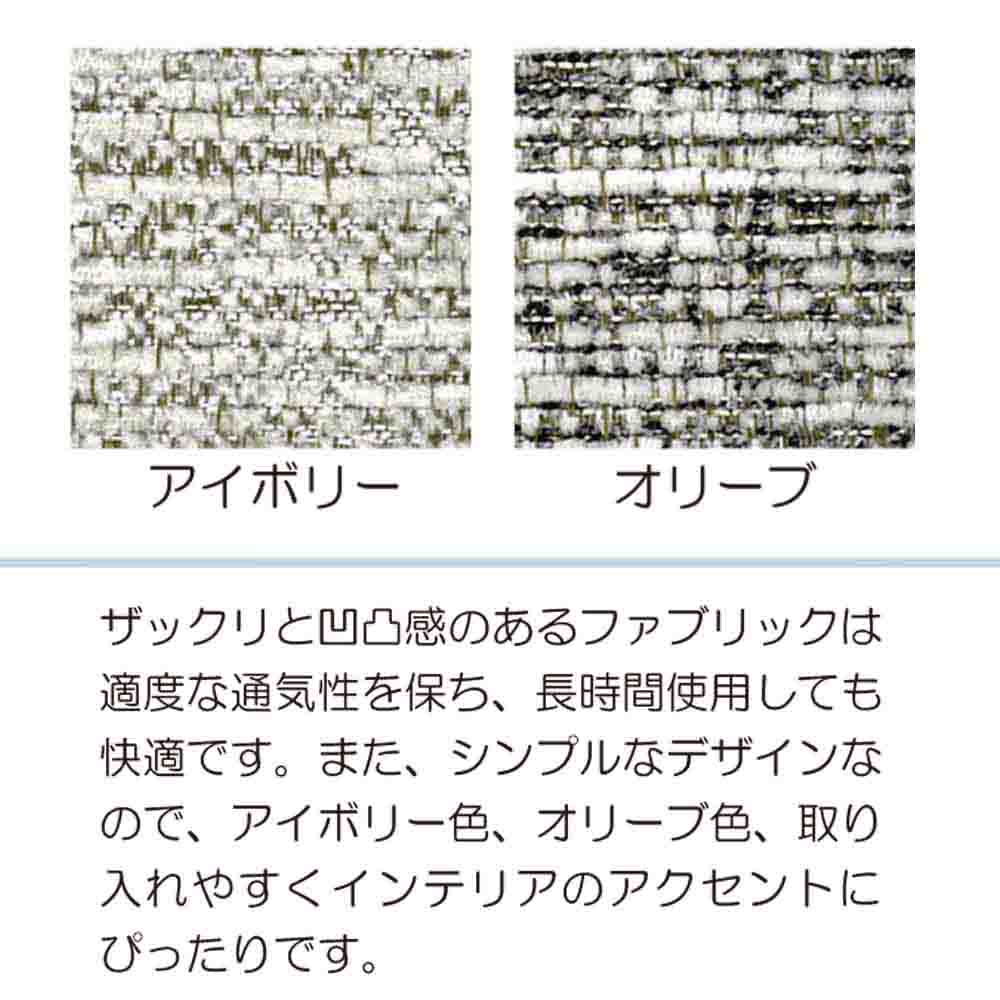 ラウンドチェア Copil アイボリー メーカー直送▼返品・キャンセル不可【他商品との同時購入不可】