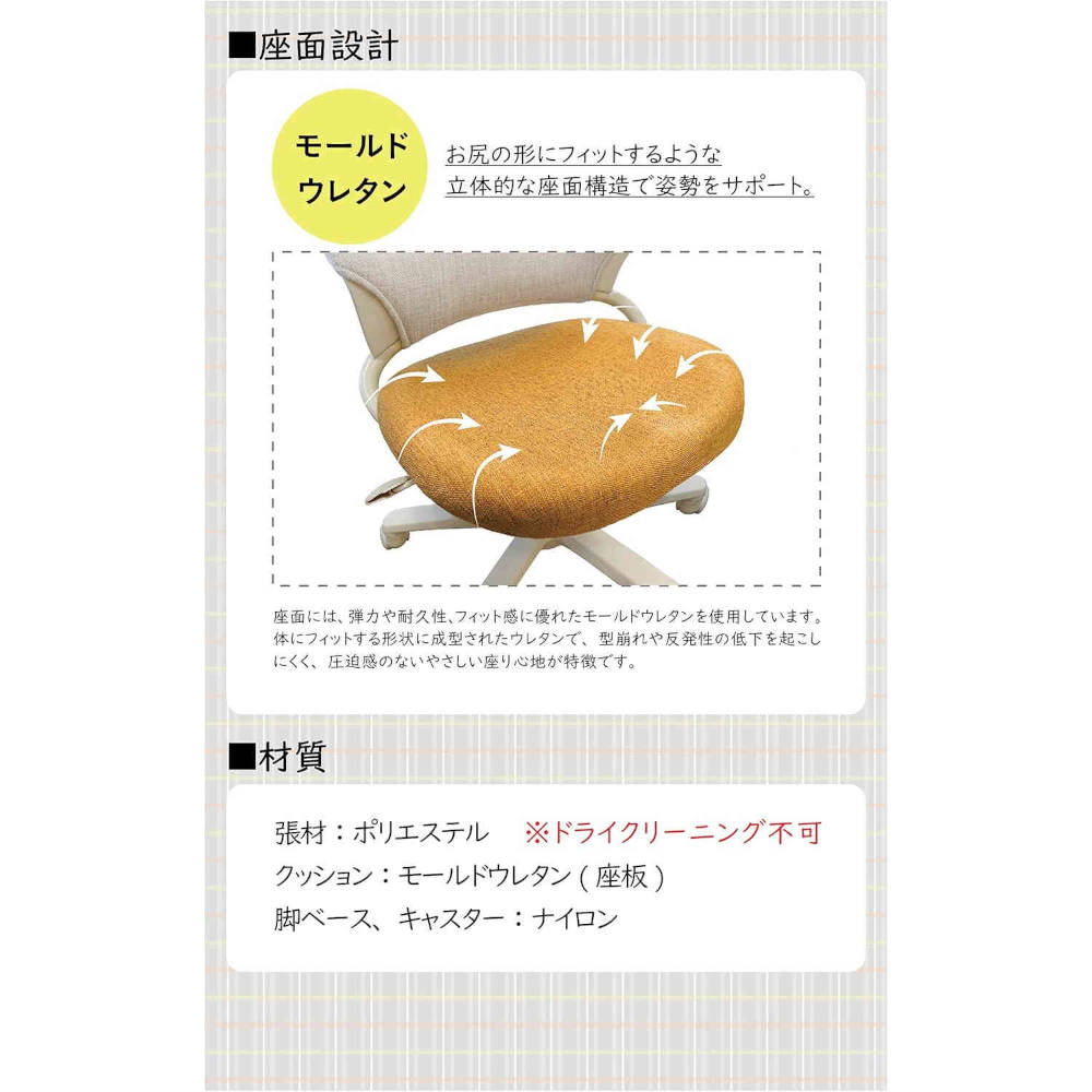 回転チェア lafan ライトブルー ファブリック コンパクト メーカー直送 ▼返品・キャンセル不可【他商品との同時購入不可】