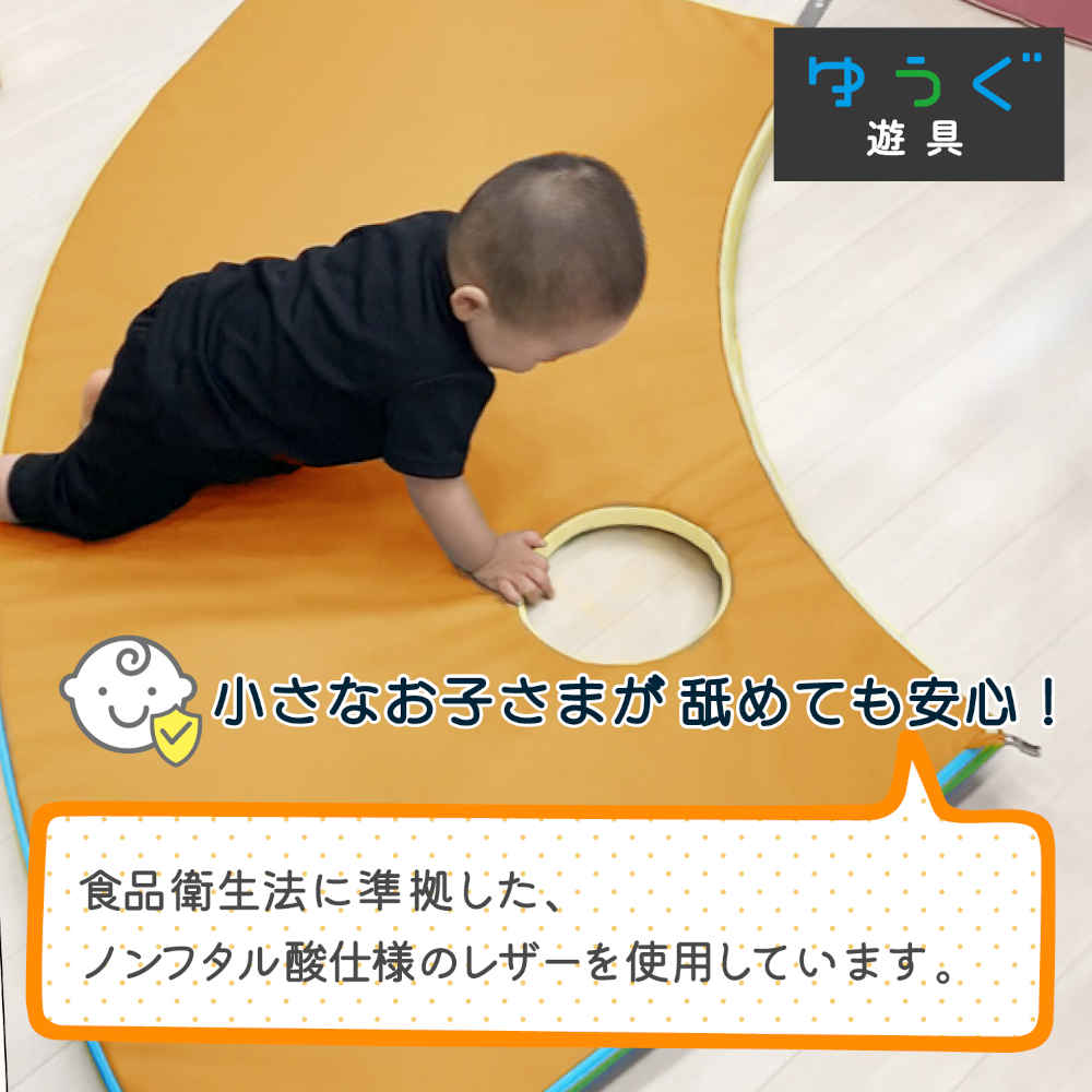 かくれんぼベース CORONE ピンク カームダウン マット メーカー直送 ▼返品・キャンセル不可【他商品との同時購入不可】