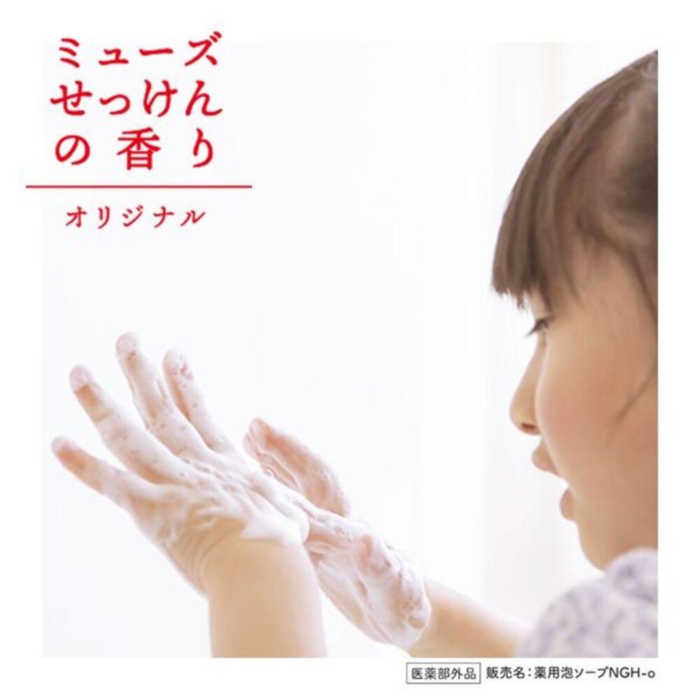 ミューズ 泡ハンドソープ 詰替 オリジナル900ml