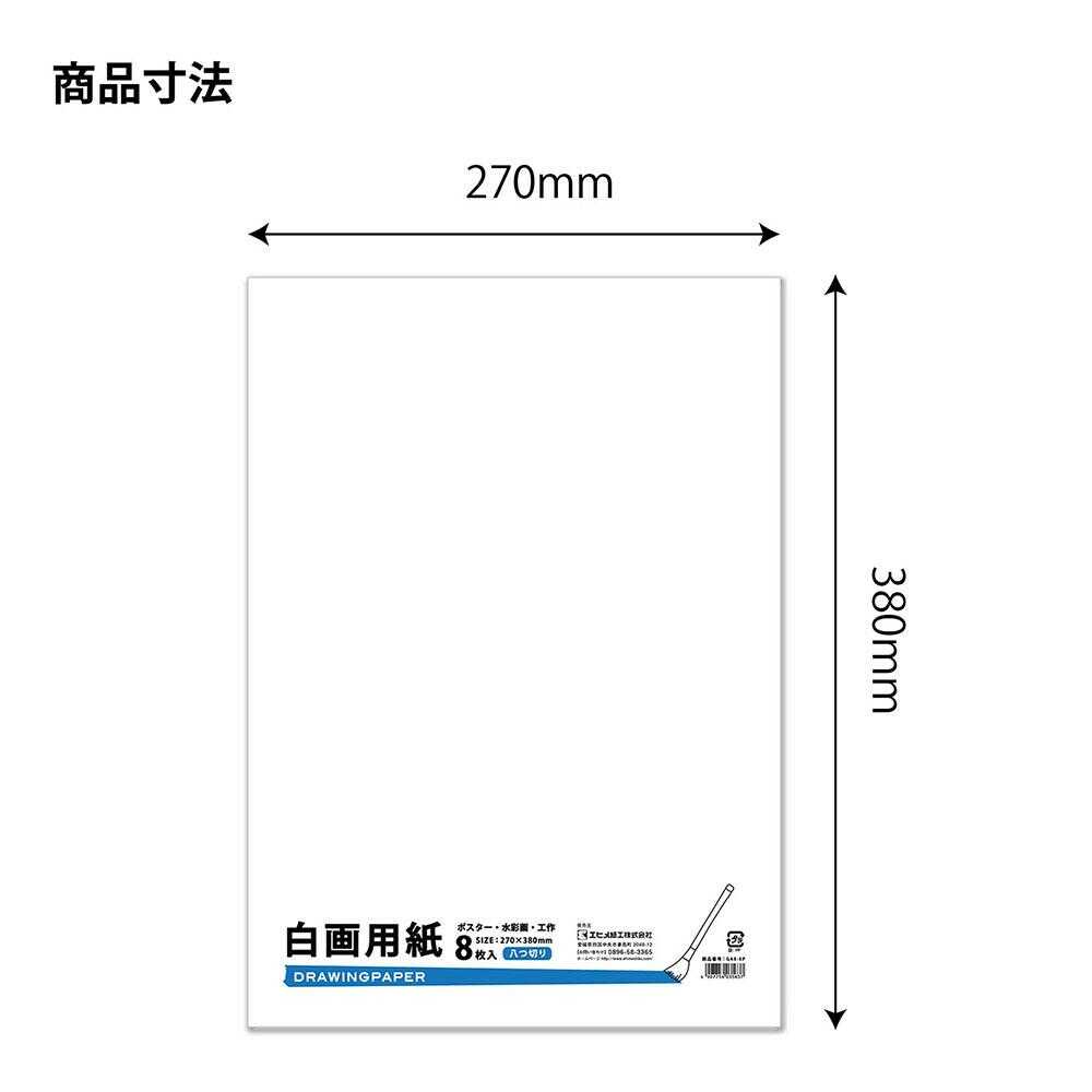 白画用紙画材用 Amazon | キングコーポレション 白画用紙A4 厚口 100枚入り