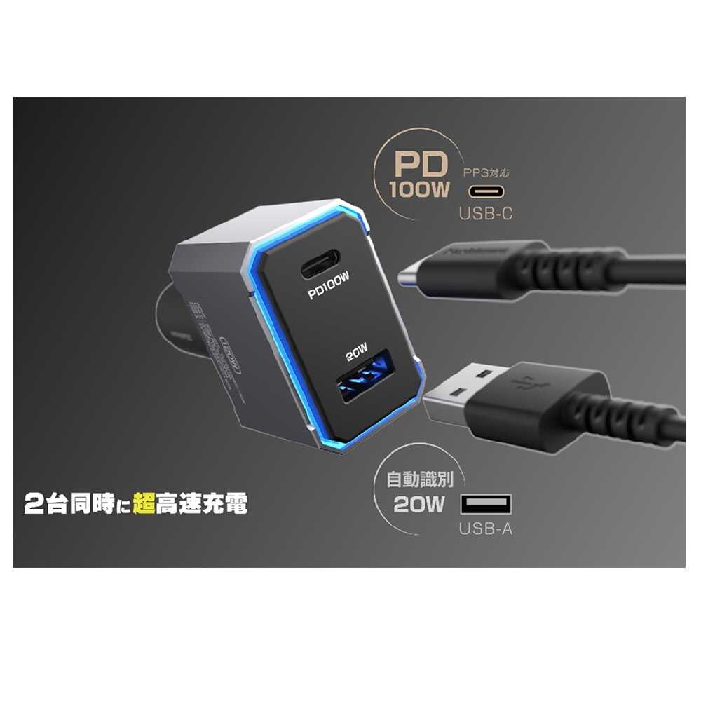 カシムラ DC/USB2ポート 120W PD100W 自動判定 DC072 ブラック