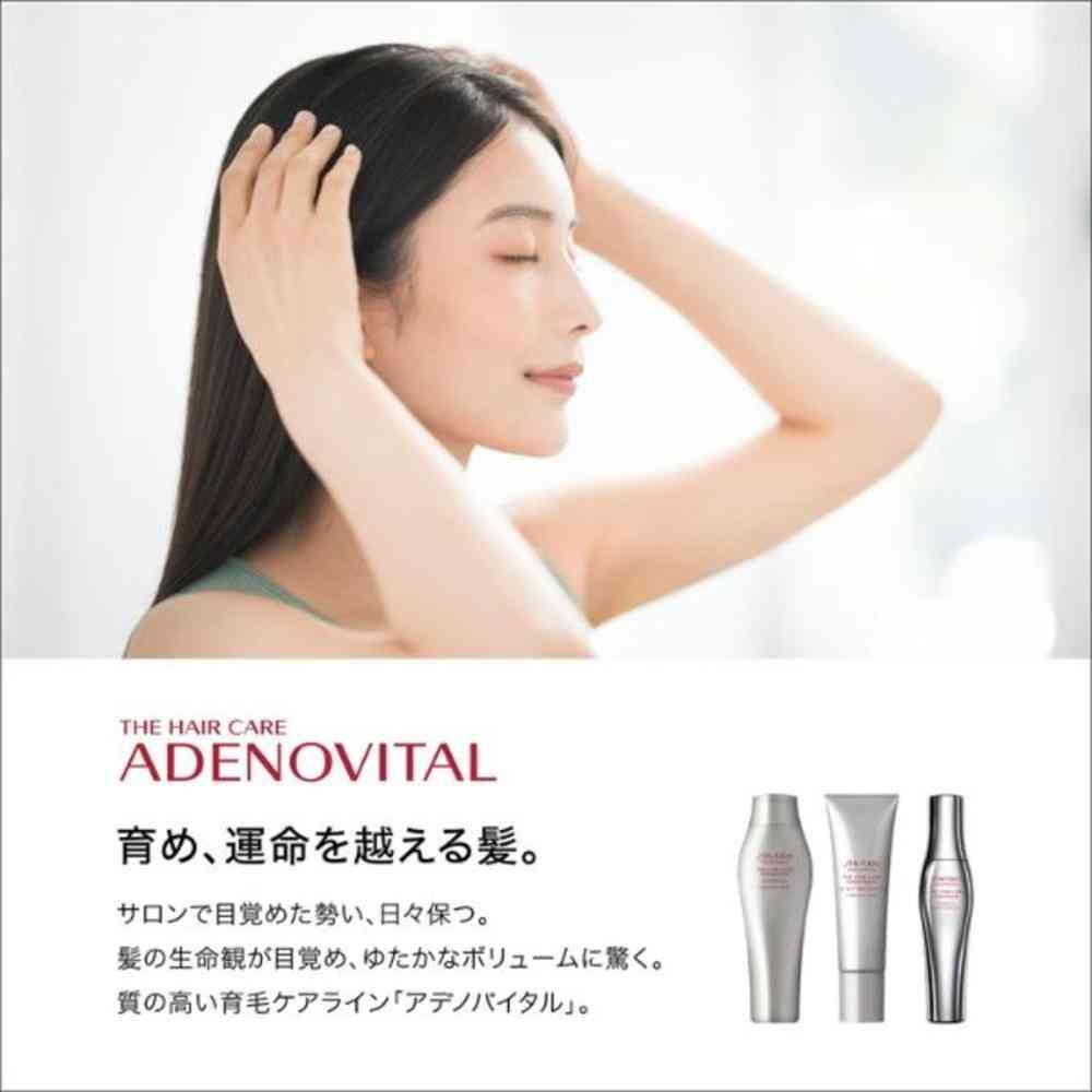 資生堂 プロフェッショナル ザ・ヘアケア アデノバイタル シャンプー A 250mL