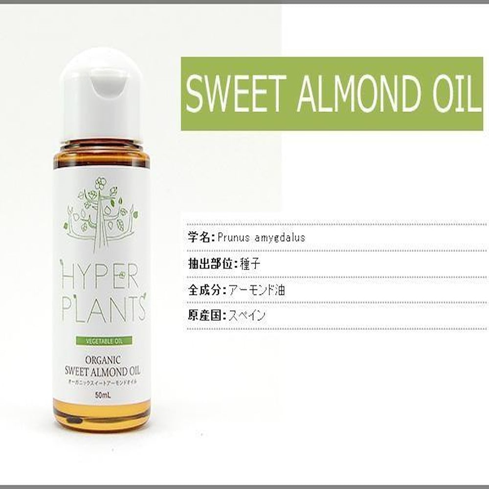 キャリアオイル オーガニックホホバオイル 250ml 【直送品】 返品・キャンセル・他商品と同時購入は不可