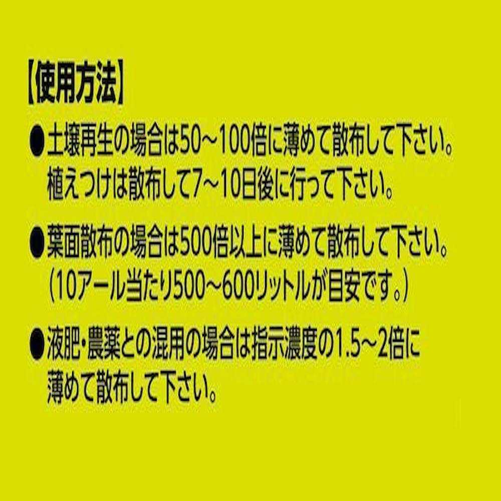 純国産 木酢液 20L メーカー直送 ▼返品・キャンセル不可【他商品との同時購入不可】