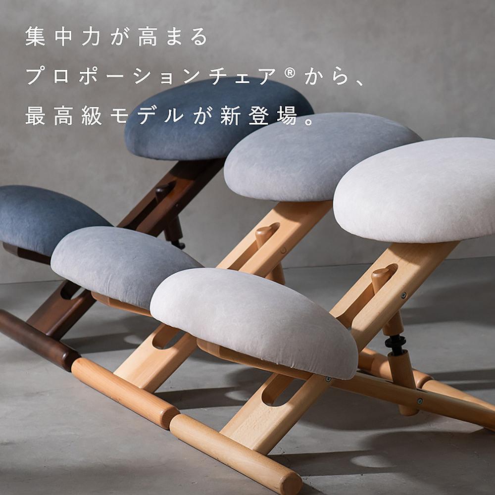 プロポーションチェア ソラ CH-P900CK ダークグレー 組立必要 【直送品】 返品・キャンセル・他商品と同時購入は不可
