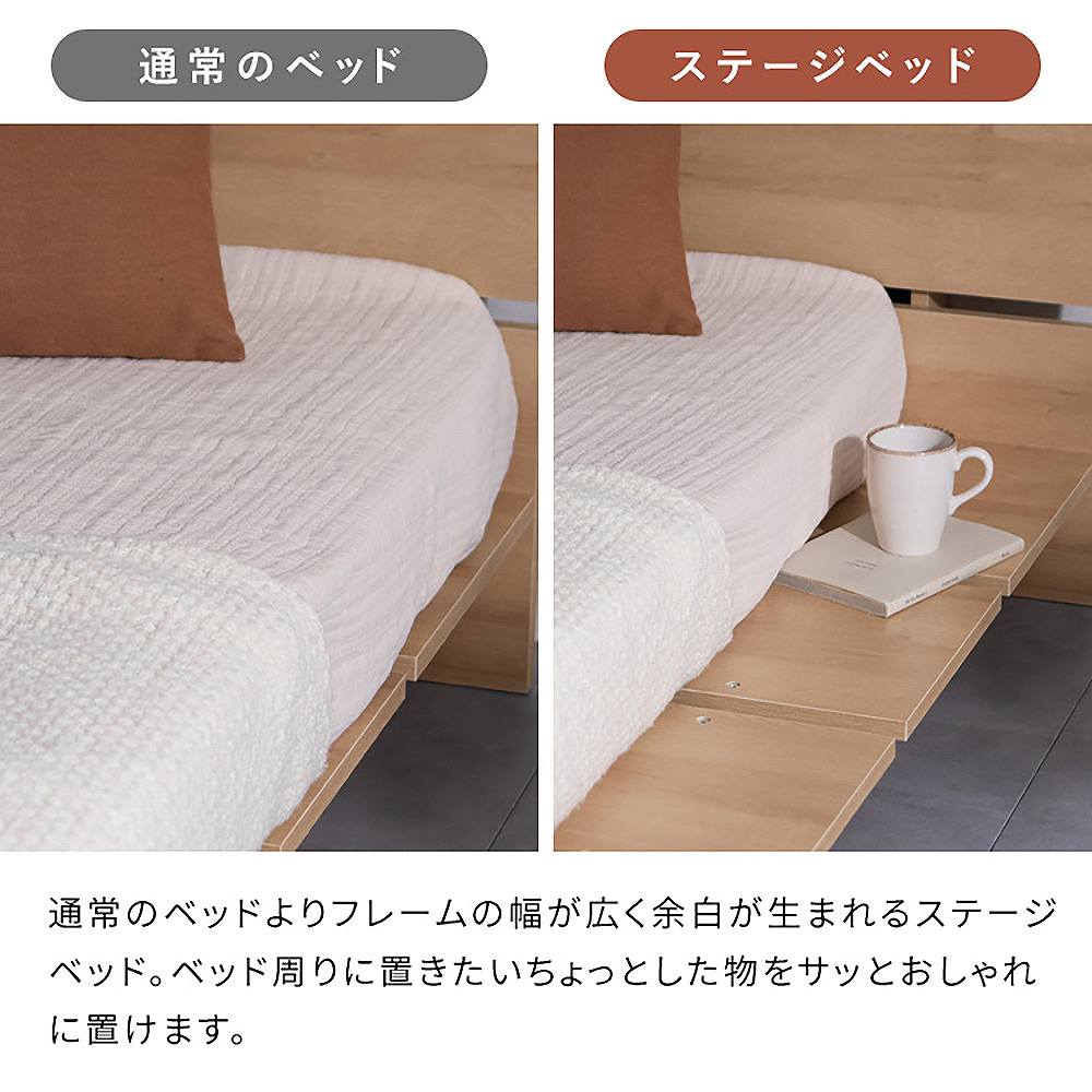 ステージベッド リルム D BED-T1600 ブラウン 組立必要 【直送品】 返品・キャンセル・他商品と同時購入は不可