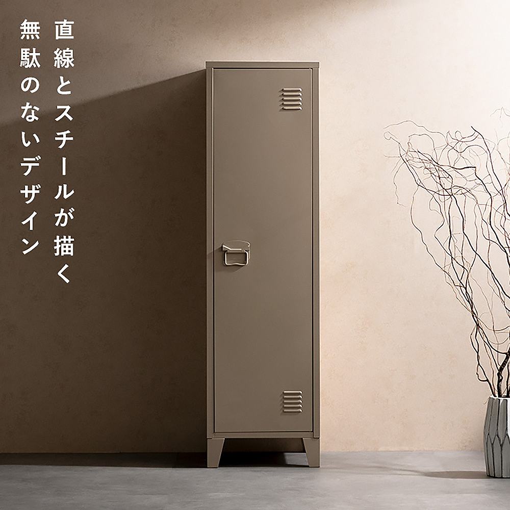 ロッカー ムーン LC-1375 コーラルピンク メーカー直送 ▼返品・キャンセル不可【他商品との同時購入不可】