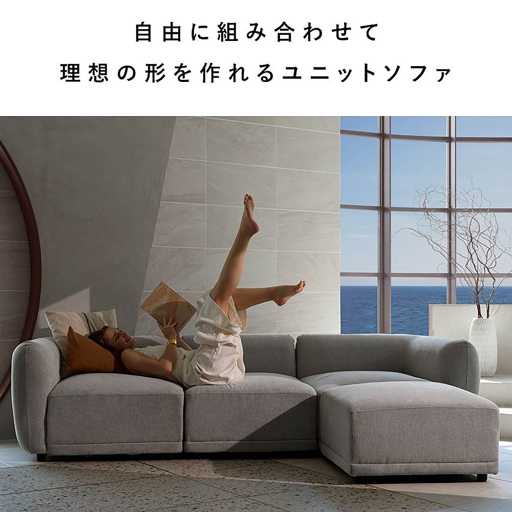 ユニットソファ パル USF-A7070 ライトグレー メーカー直送 ▼返品・キャンセル不可【他商品との同時購入不可】