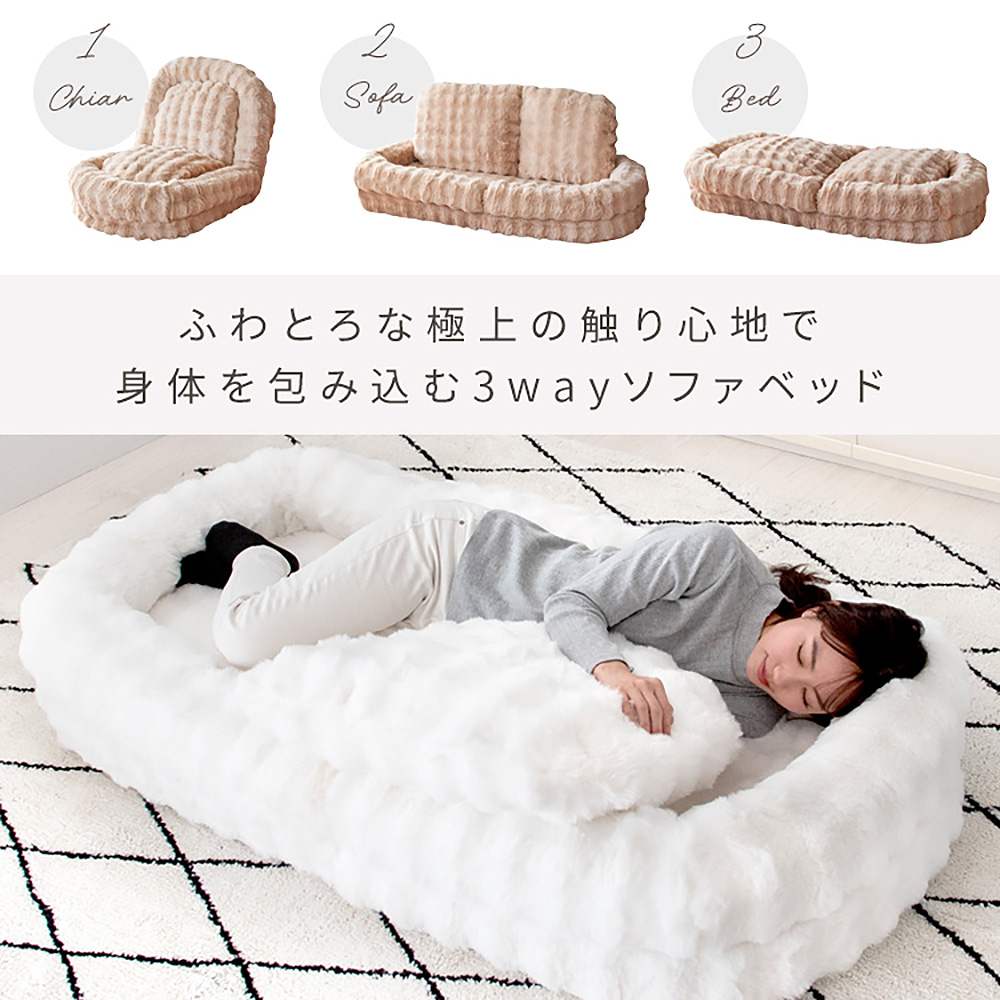 ふわとろソファベッド フール SF-1700B グレー メーカー直送 ▼返品・キャンセル不可【他商品との同時購入不可】