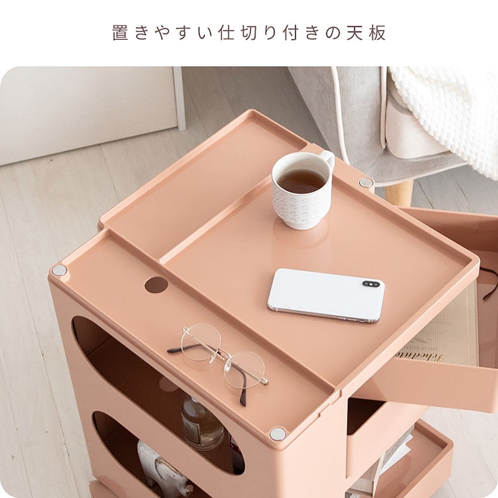 マルチワゴン プルーナ WG-H003 ネイビー 【直送品】 返品・キャンセル・他商品と同時購入は不可