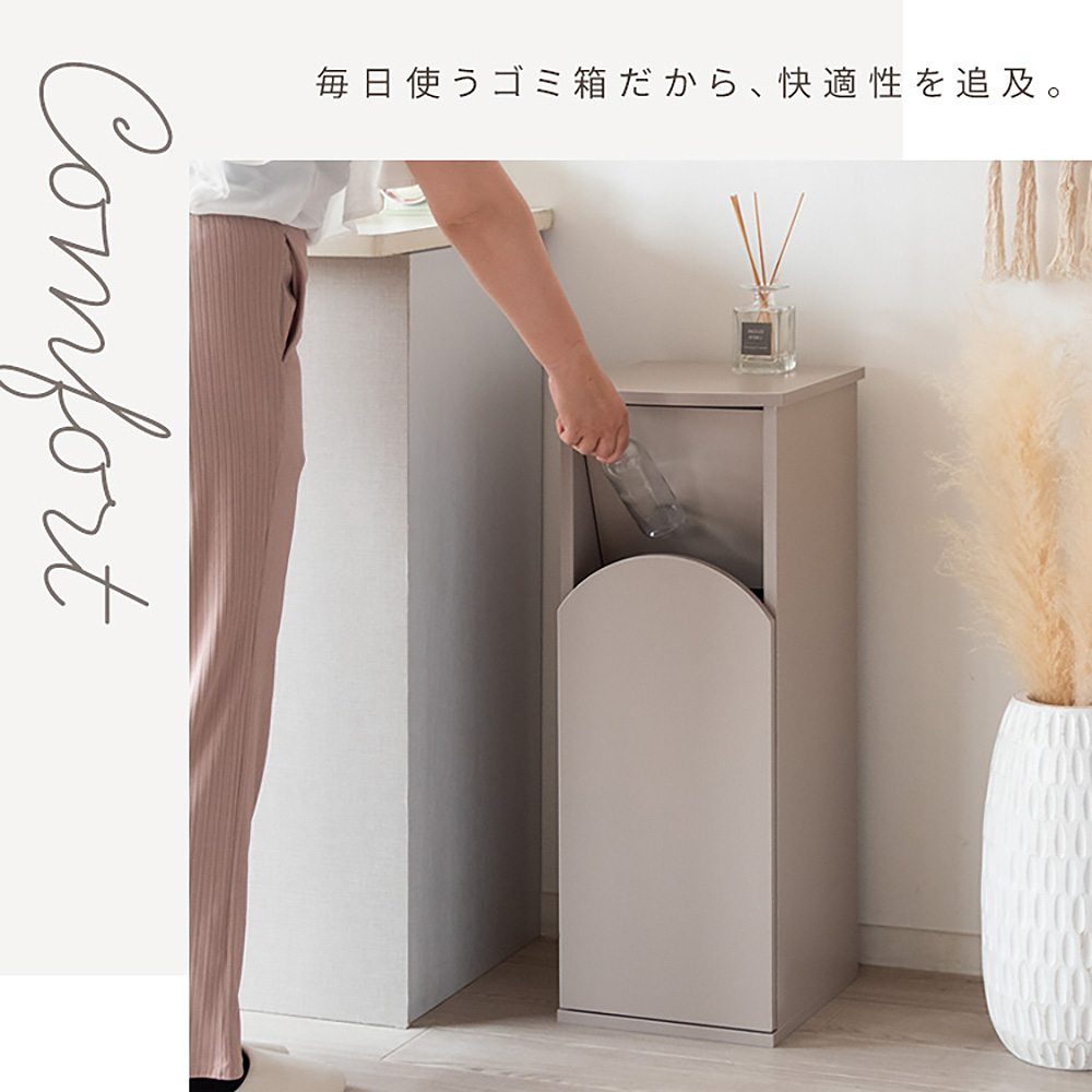 アーチダストボックス アルコ DB-A750 ホワイト メーカー直送 ▼返品・キャンセル不可【他商品との同時購入不可】