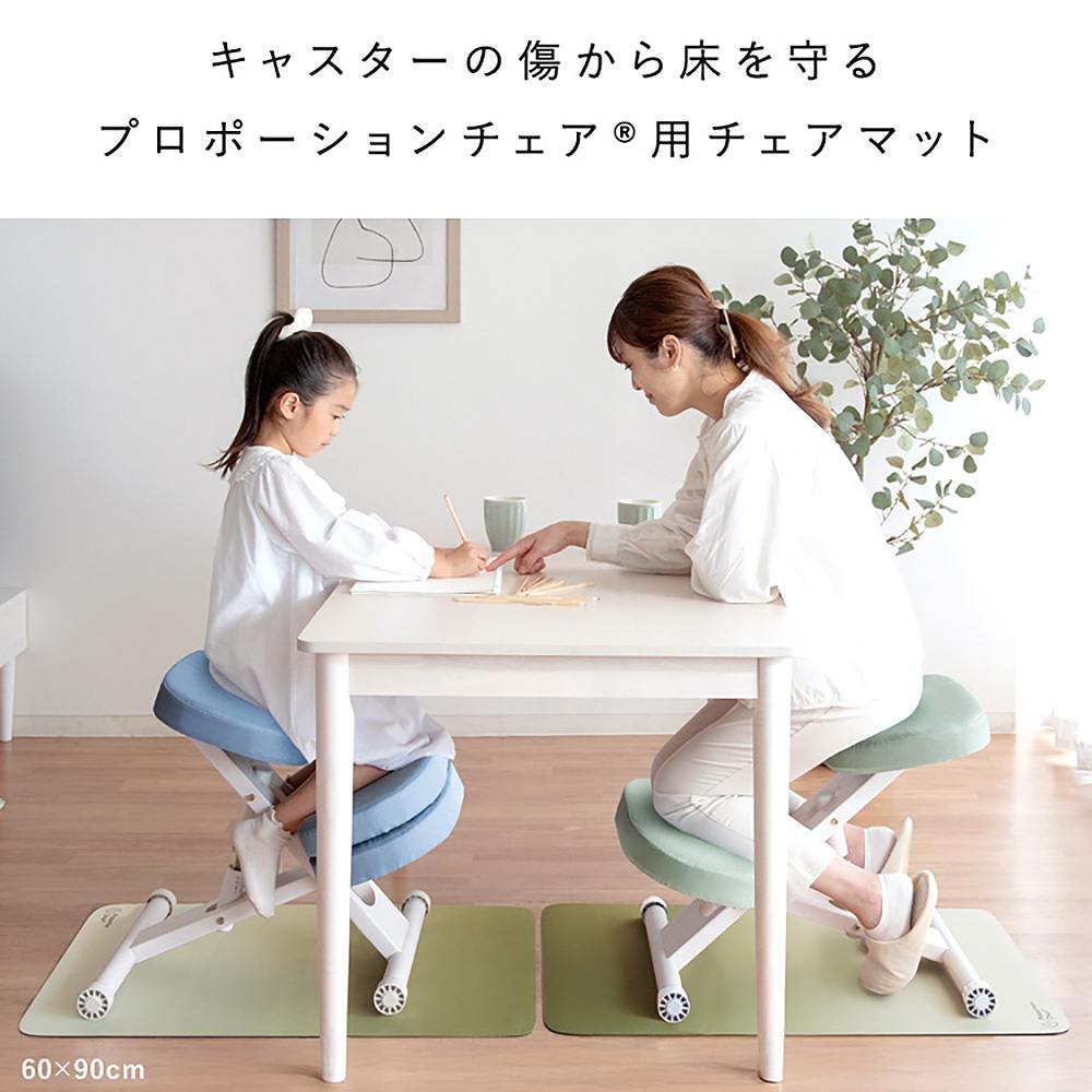 プロポーションチェアマット PMT-9060 ピンク メーカー直送 ▼返品・キャンセル不可【他商品との同時購入不可】