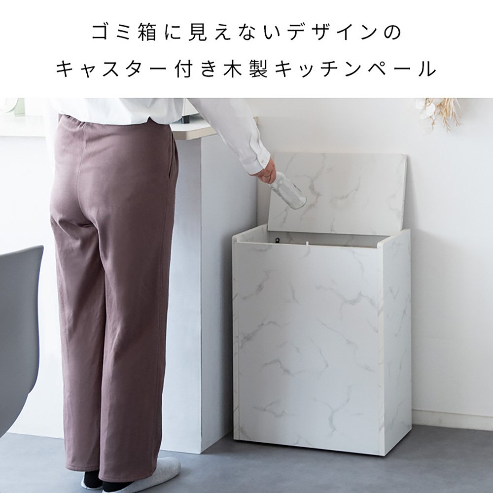 木製キッチンペール シェール DB-650R 大理石柄ホワイト メーカー直送 ▼返品・キャンセル不可【他商品との同時購入不可】