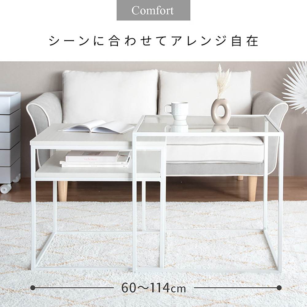 ネストセンターテーブル ポルカ NCT-M600 ブラウン メーカー直送 ▼返品・キャンセル不可【他商品との同時購入不可】