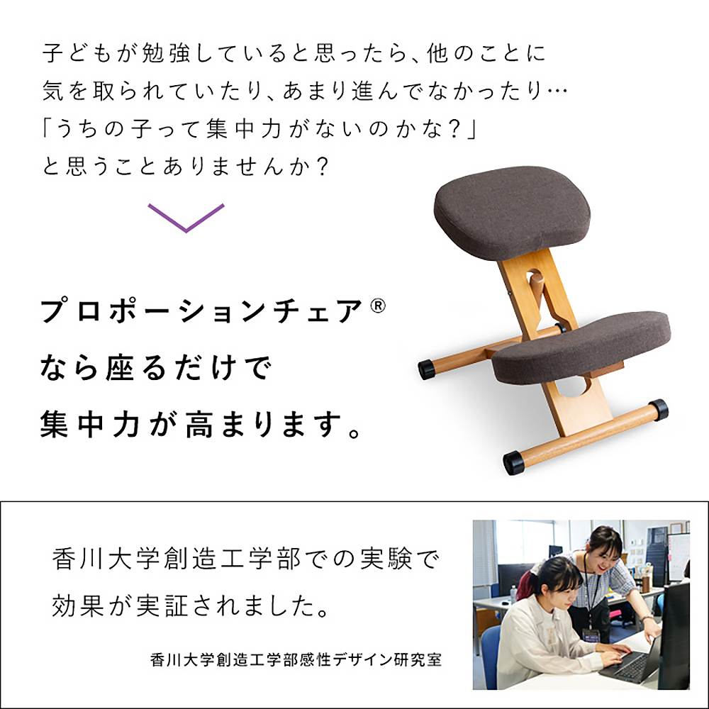 プロポーションチェア CH-N88W ナチュラルピンク メーカー直送 ▼返品・キャンセル不可【他商品との同時購入不可】