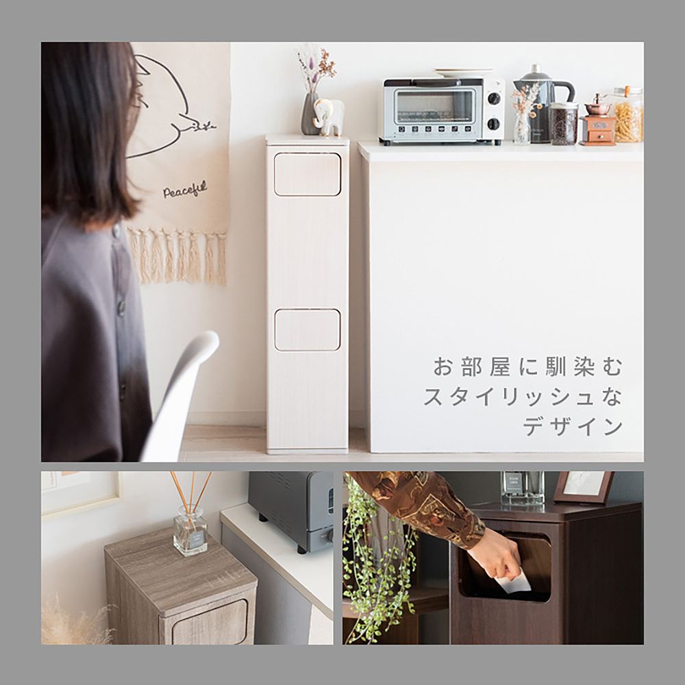 2段プッシュダストボックス DB-960R グレージュ メーカー直送 ▼返品・キャンセル不可【他商品との同時購入不可】