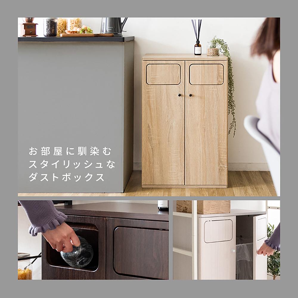 ダブルプッシュダストボックス DB-802R グレージュ メーカー直送 ▼返品・キャンセル不可【他商品との同時購入不可】