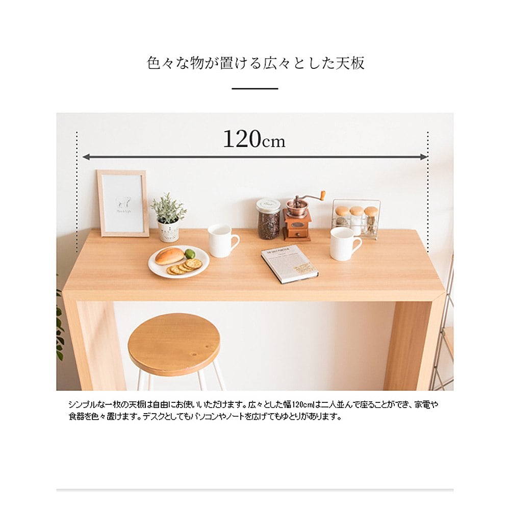 宮武製作所 シンプルカウンターテーブル Galant(ガラン) メーカー直送 ▼返品・キャンセル不可【他商品との同時購入不可】